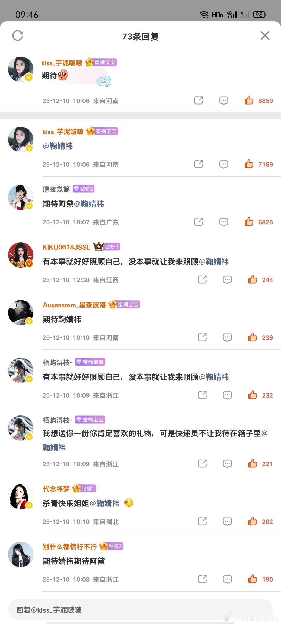 数橘园2.20日常📚🍊  专栏 · 橘巷猫杳杳【日常📚🍊】