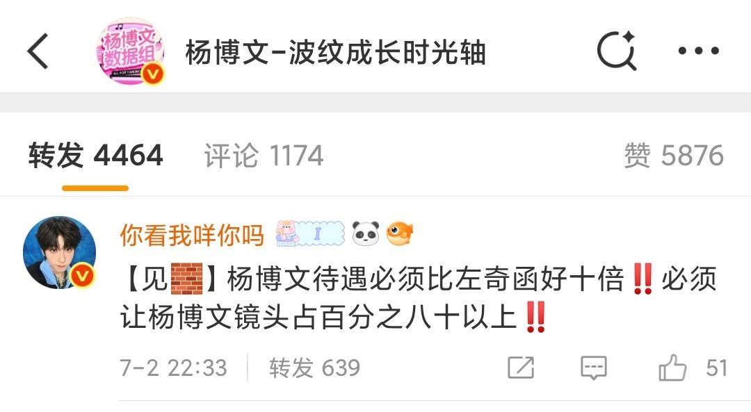 滑下来看到这句话直接懵坤一秒。我还是第一次在维权里看到这种 
