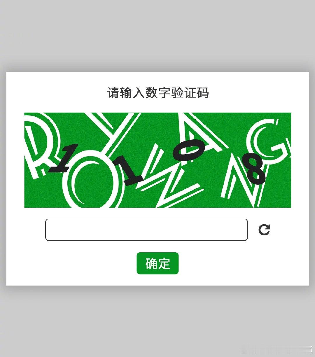 娱乐[超话]王源下一站的线索王源演唱会下一站线索 诡秘请官宣 ​​​