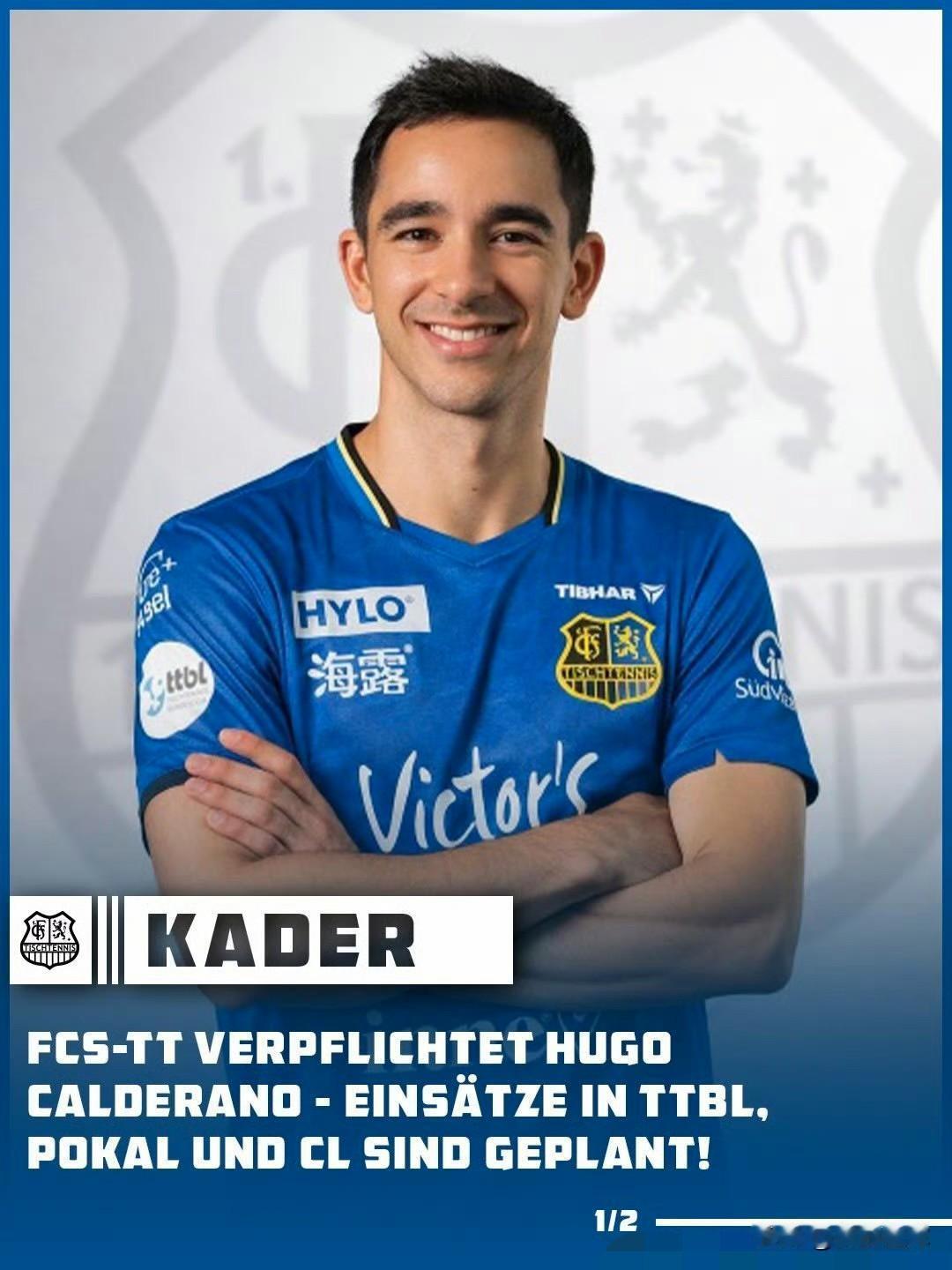 简直是神仙组合：雨果和樊振东成队友，加盟萨尔布吕肯！

萨尔布吕肯官宣，巴西选手