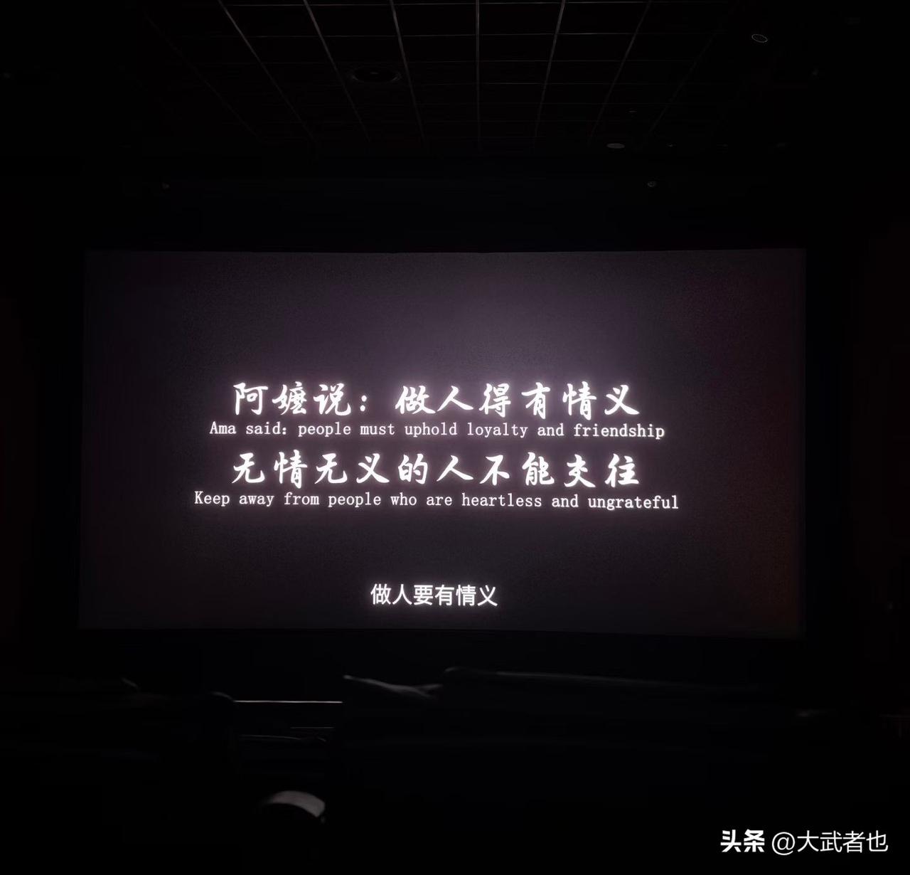 这世界上很多东西都可以通过努力得到，唯独遇到和拥有一位有情有义的人，得需要运气。