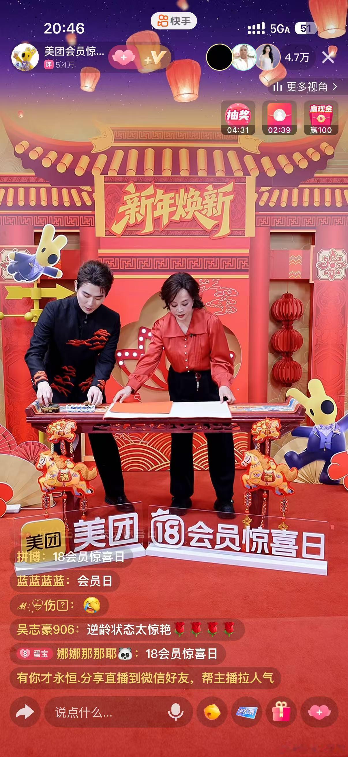 刘晓庆在爱你老己这块还是太权威了跟着刘晓庆抄作业准备过年看到刘晓庆过年的精致状态