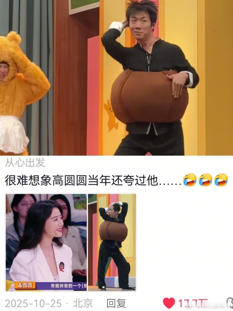 王天放空降北京车展王天放现在资源这么好吗 王天放，你的权威我后知后觉舞台上痞气藏
