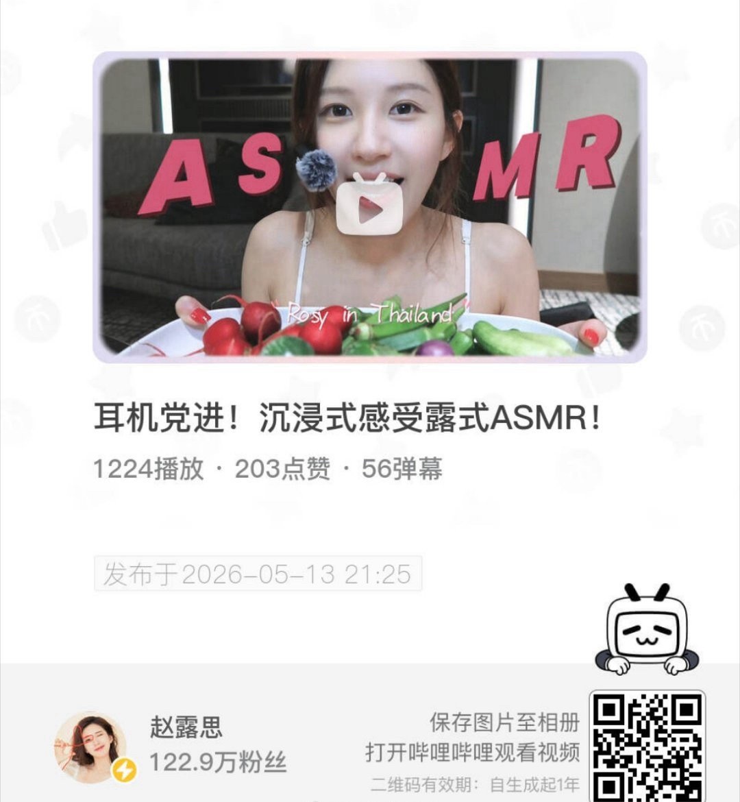 守护露儿 