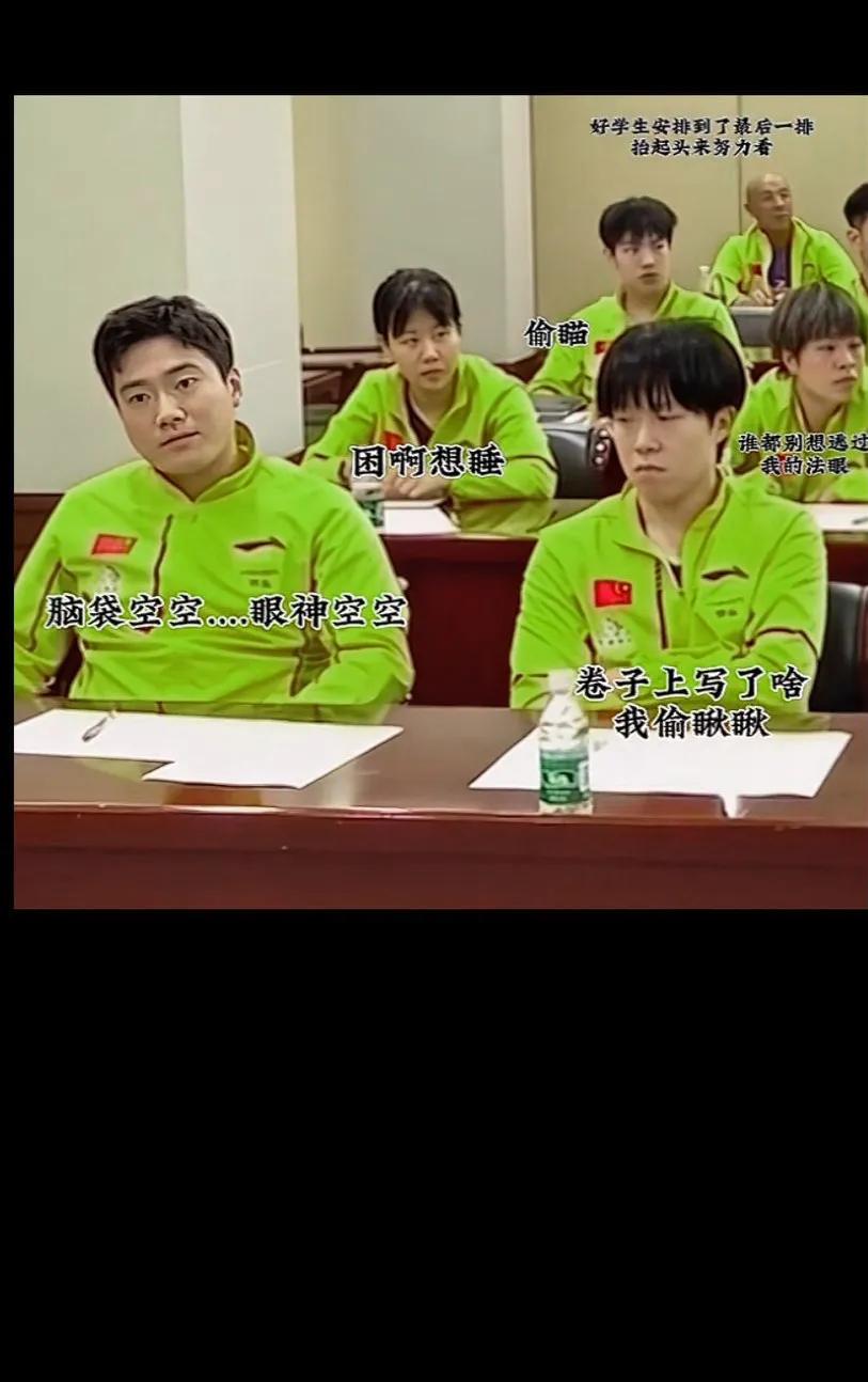 感觉甜甜是睁着眼睛睡着了
一帮好动的体育生上文化课
看把孩子们困得训练完还要做作