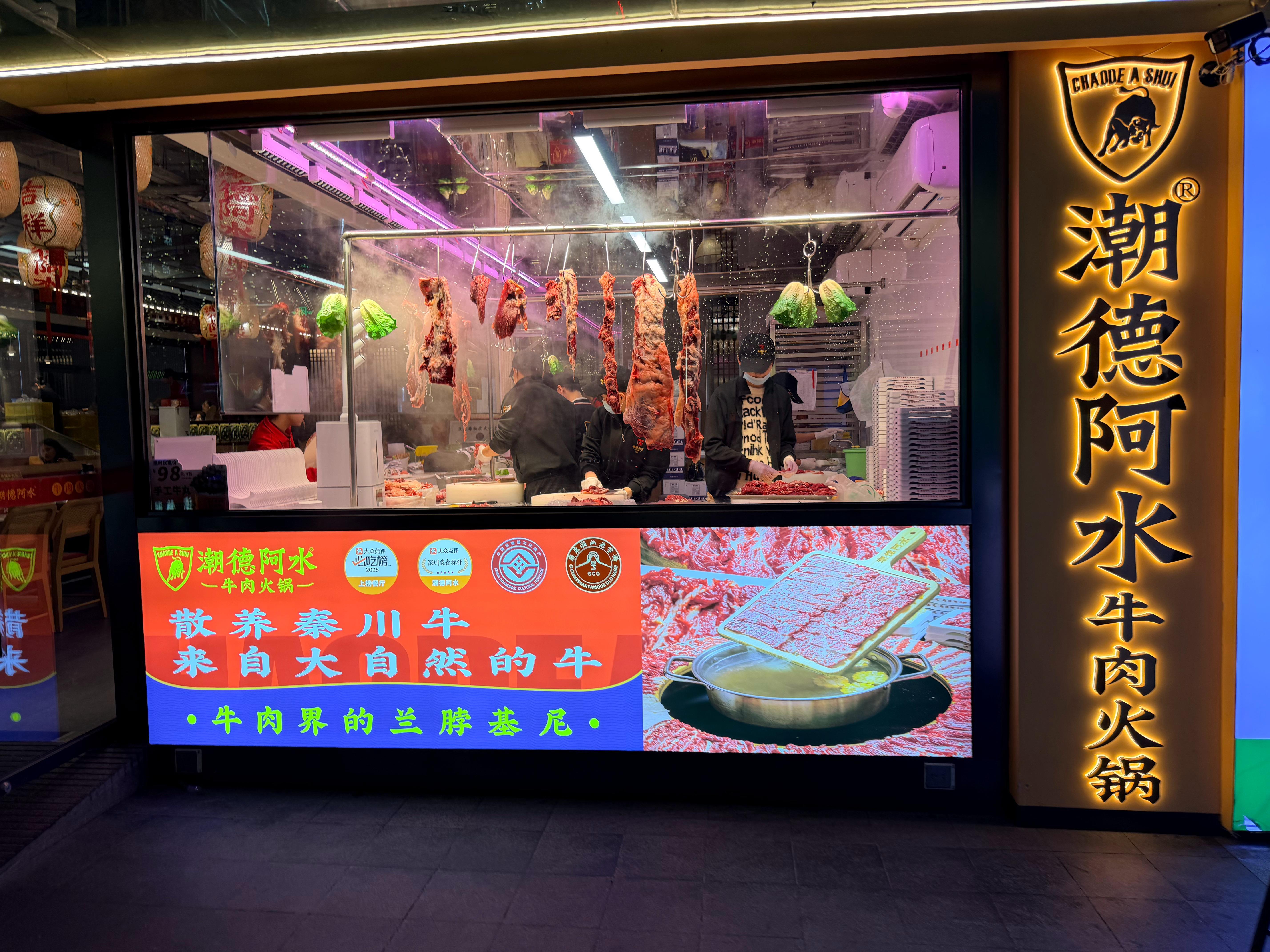 今天吃的是牛肉界的兰脖基尼牛肉火锅 还得来广东吃 