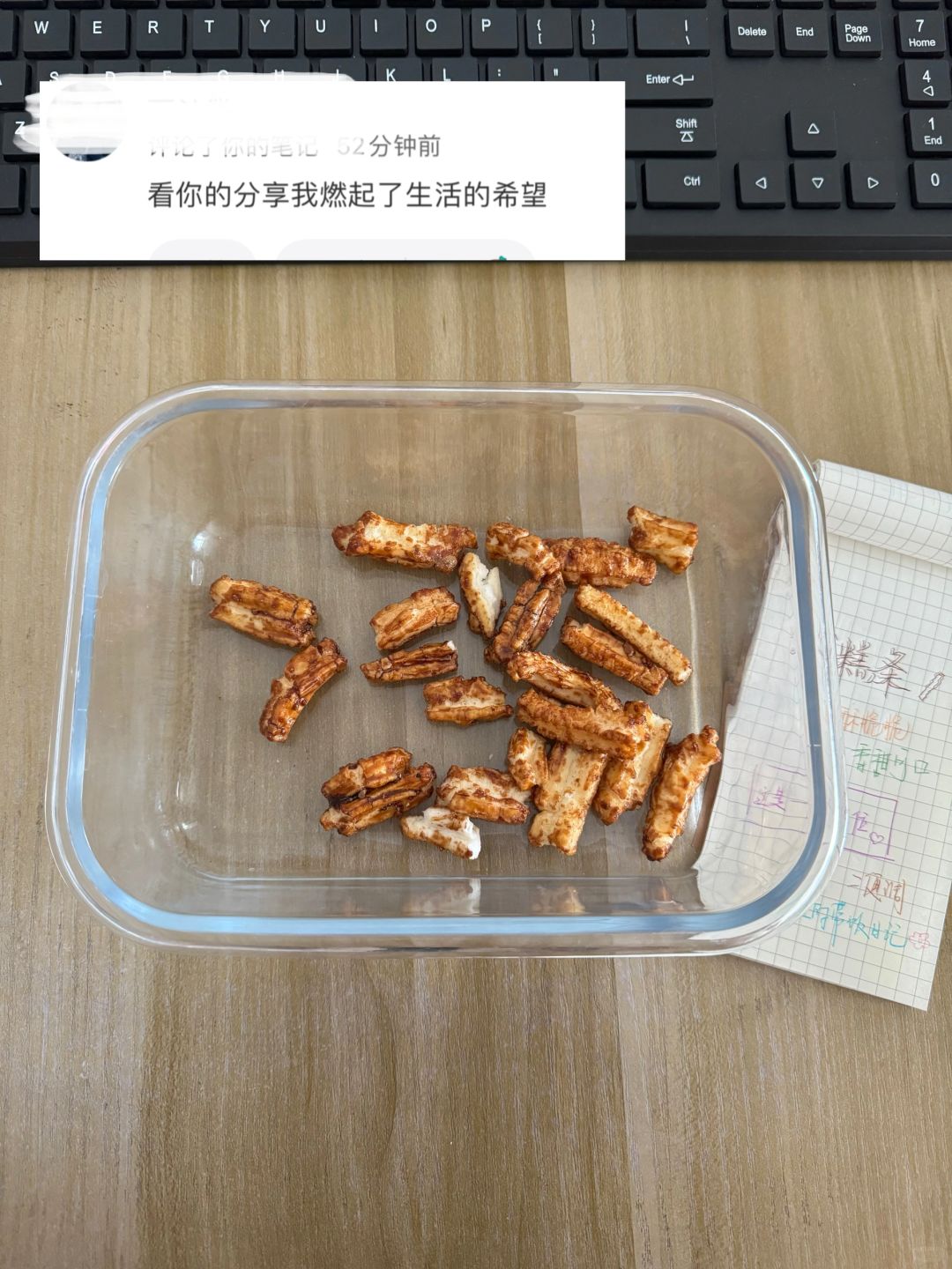 带饭459天，网友：看你的分享我燃起了生活的