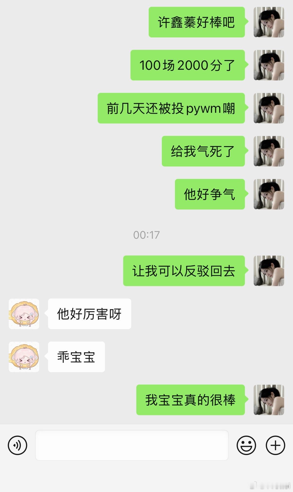 宝宝真棒宝宝最棒d(^^*) ​​​