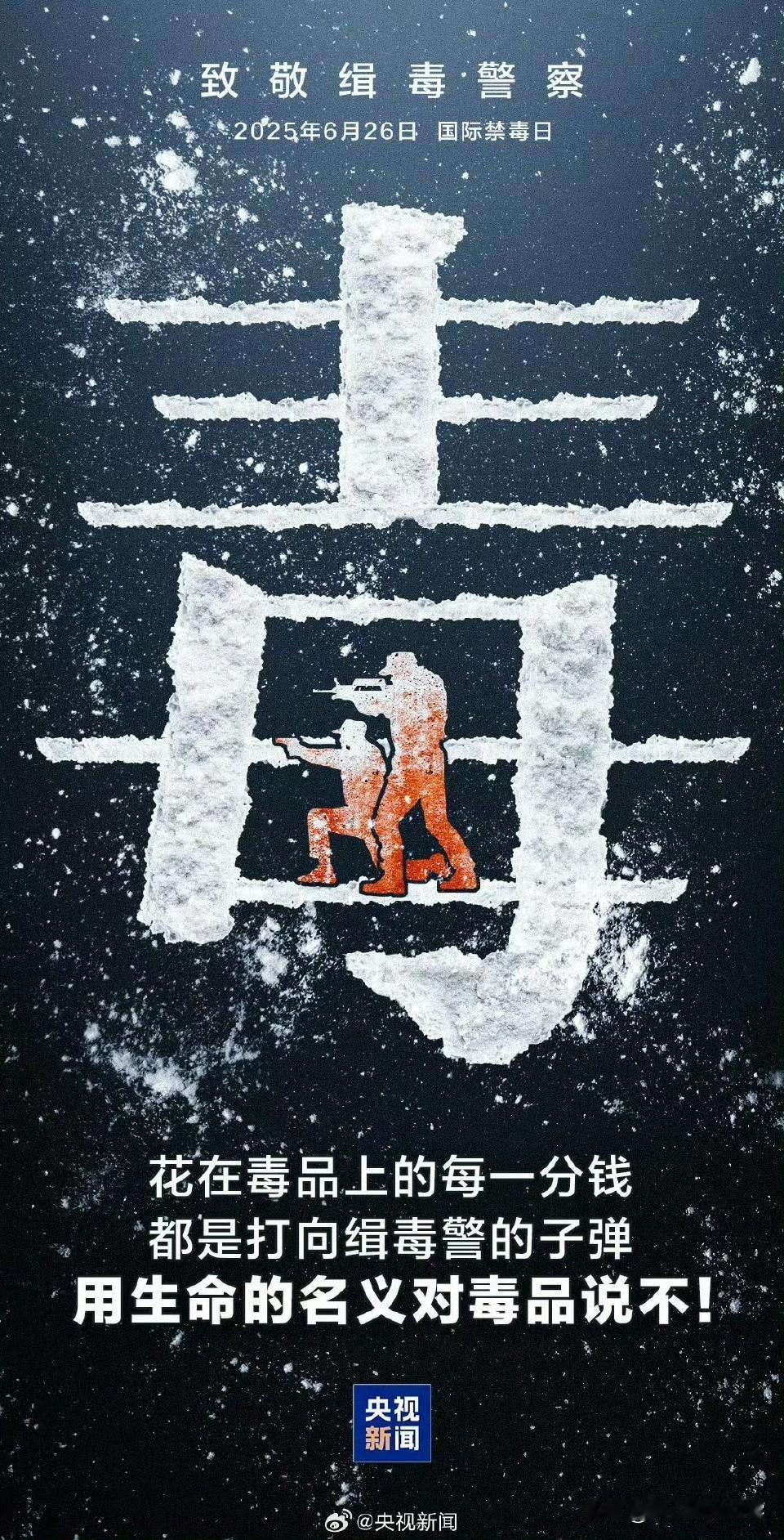 新修订的治安管理处罚法的制定程序是否经过充分论证？为何前期未见明显异议，临近实施