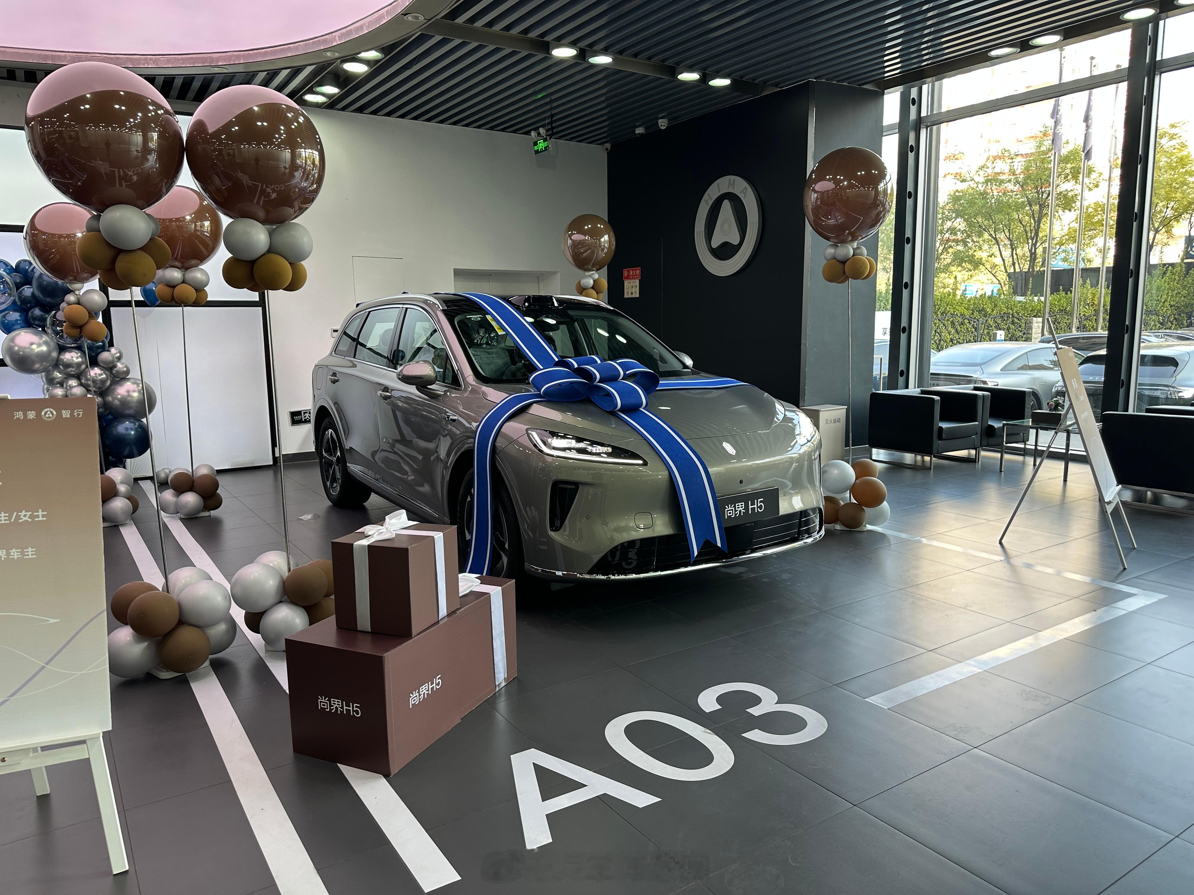 兄弟们，尚界H5提车了！葱哥大视野 选的增程MAX版，灰外灰内，19寸轮毂后期大