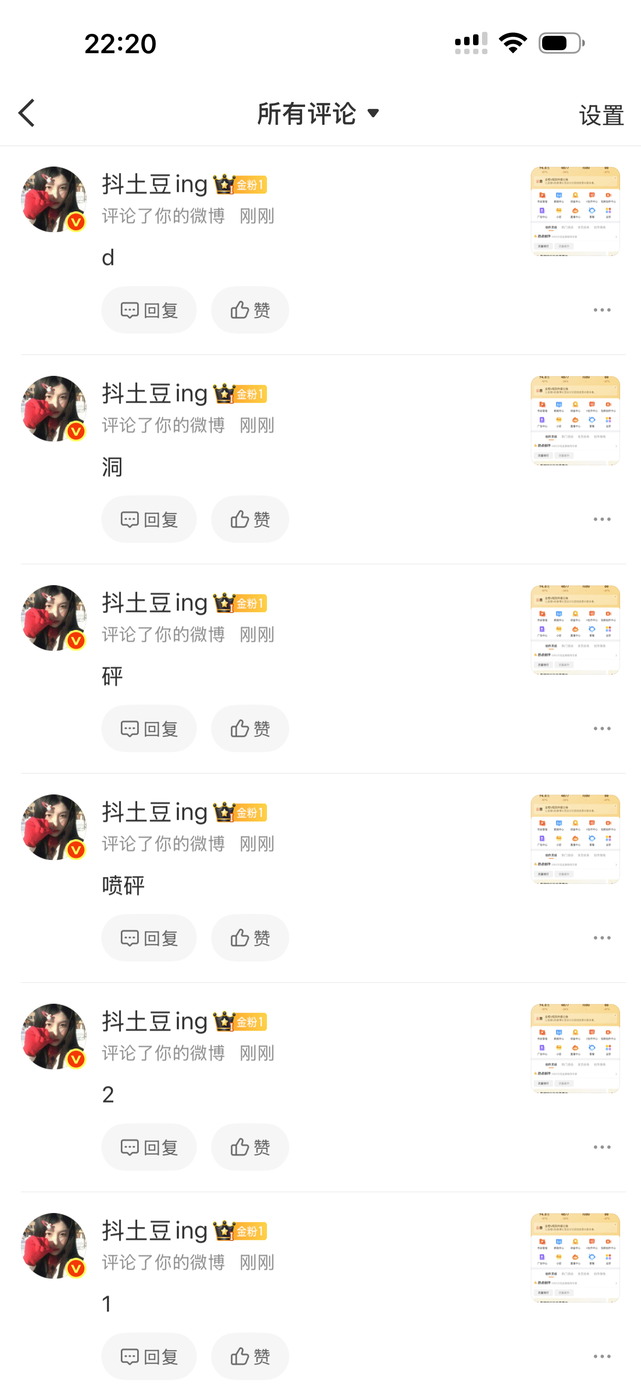 你干嘛呢 ​​​