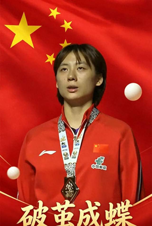 破茧成蝶！终于赢了，陈熠3-0横扫张本美和夺冠。结束交手4连败！