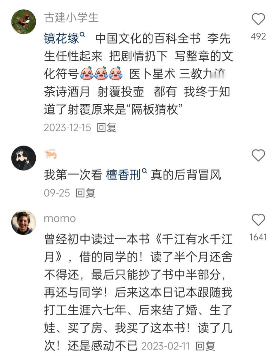 发现了一些含金量很高且后劲十足的书 