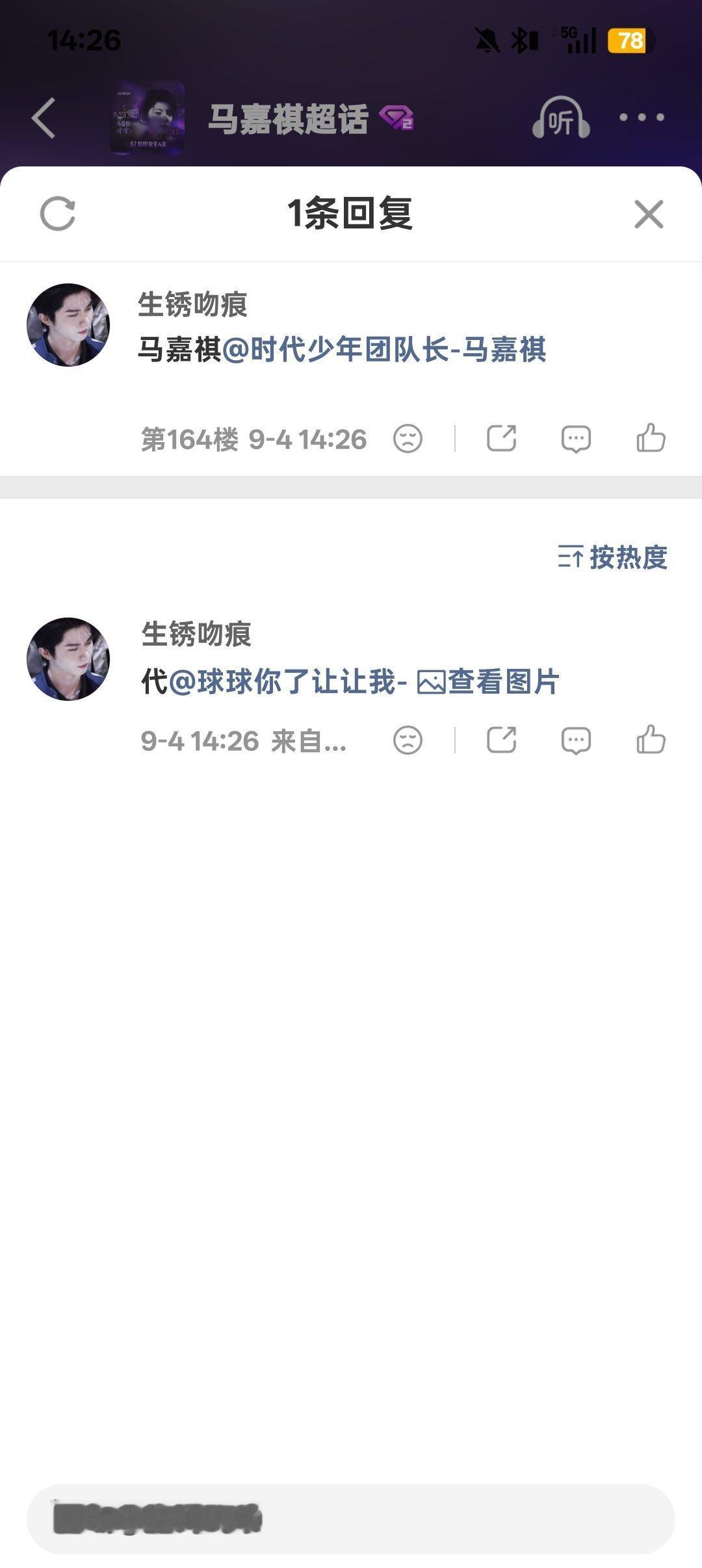 马嘉祺[超话] 💜马嘉祺全能c位唱跳双担 1️⃣马嘉祺壁纸2️⃣马嘉祺动图3️