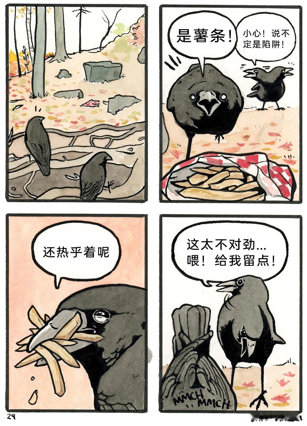 整点 ​​​