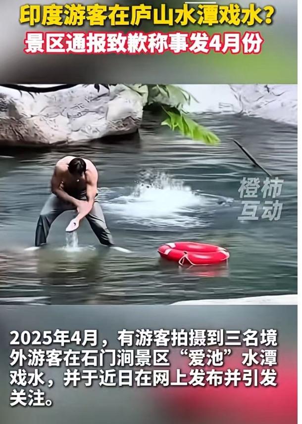 印度人如今迅速遍布世界各地。印度人两大习惯，喜欢随地大小便，喜欢到处洗澡。加拿大