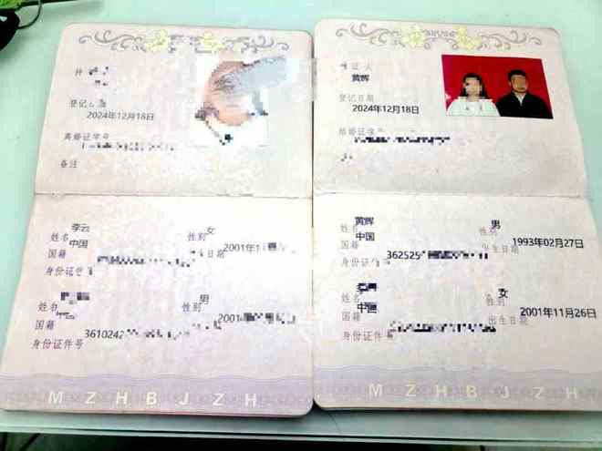 【男子花28.3万结婚女方三婚梅毒阳性】官方回应花果园地区闪婚乱象两次见面即领证