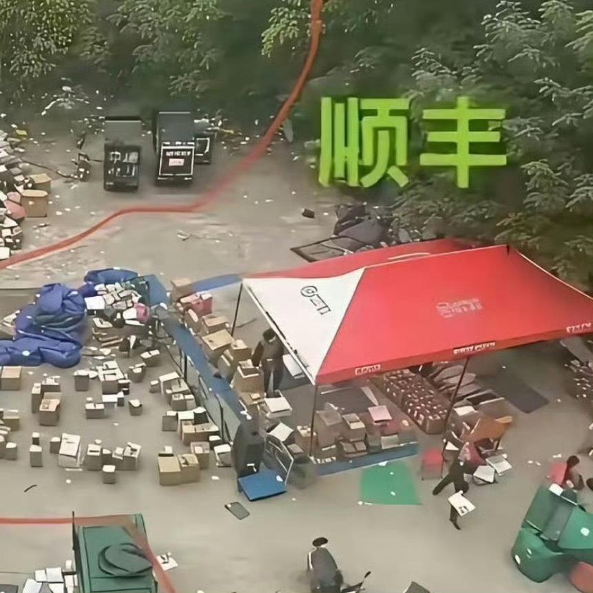 这就是为什么顺丰比其他快递都贵的原因 