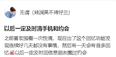 以后一定及时清手机和约会  #恋与制作人# ​​​