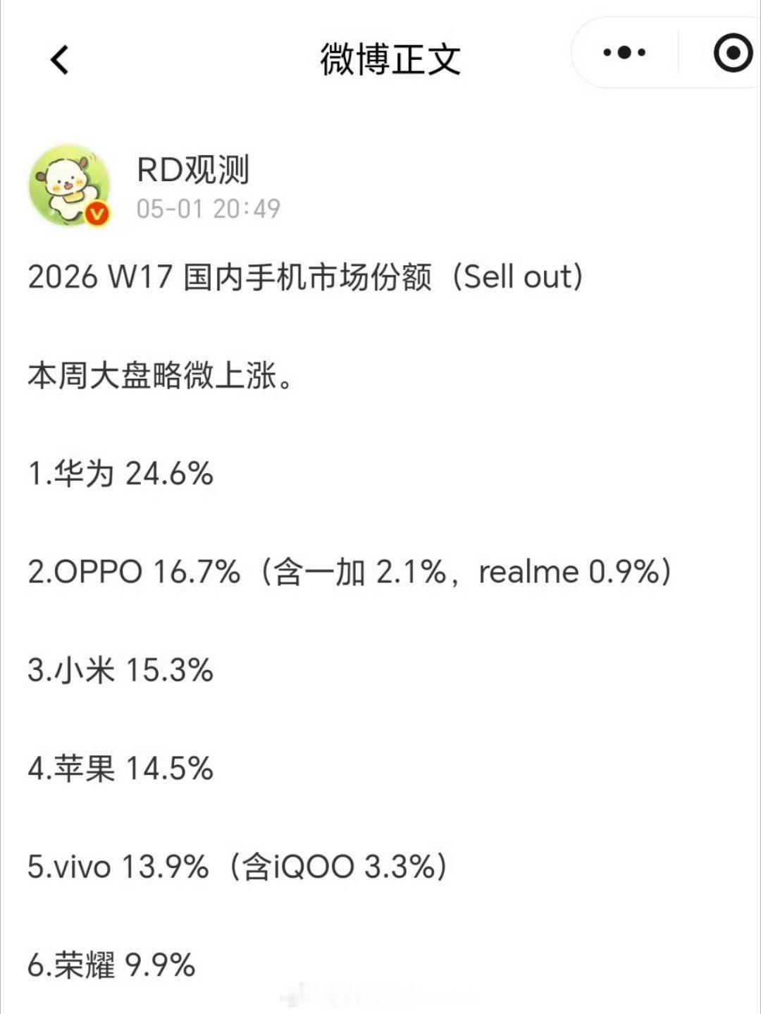 “世人皆言我不行，偏要争气赢众生。” 