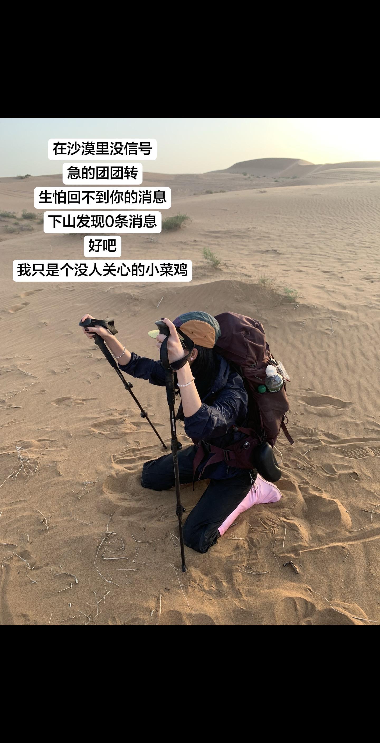 好吧 0人在意