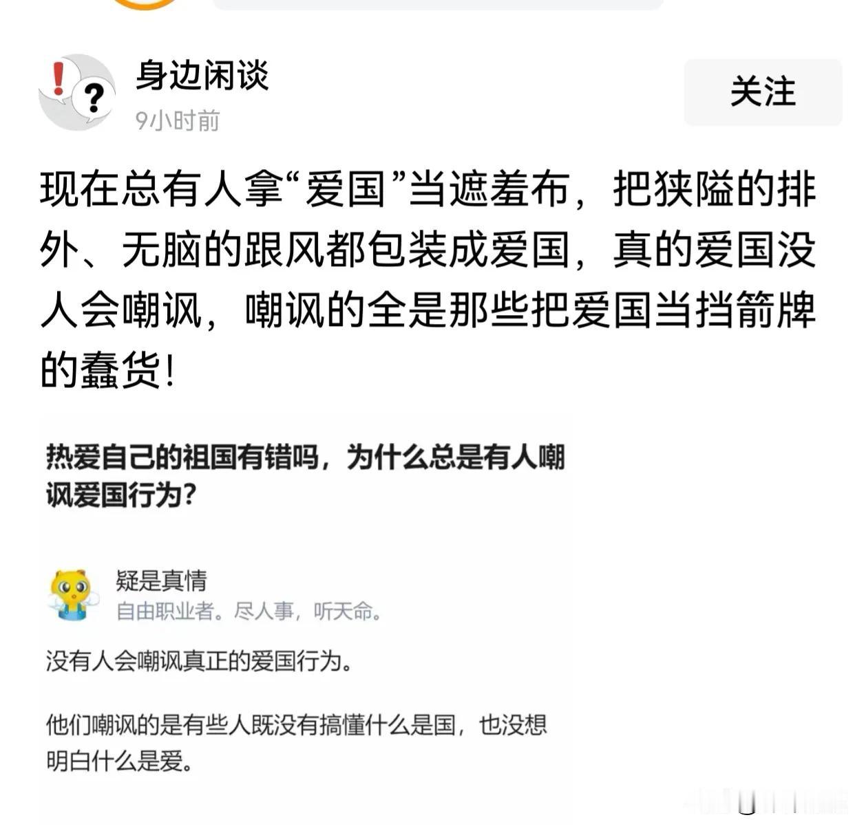 在殖人们的认知里:  支持国产是“排外”吗？

日本比亚迪车主，被几百日本人“狂