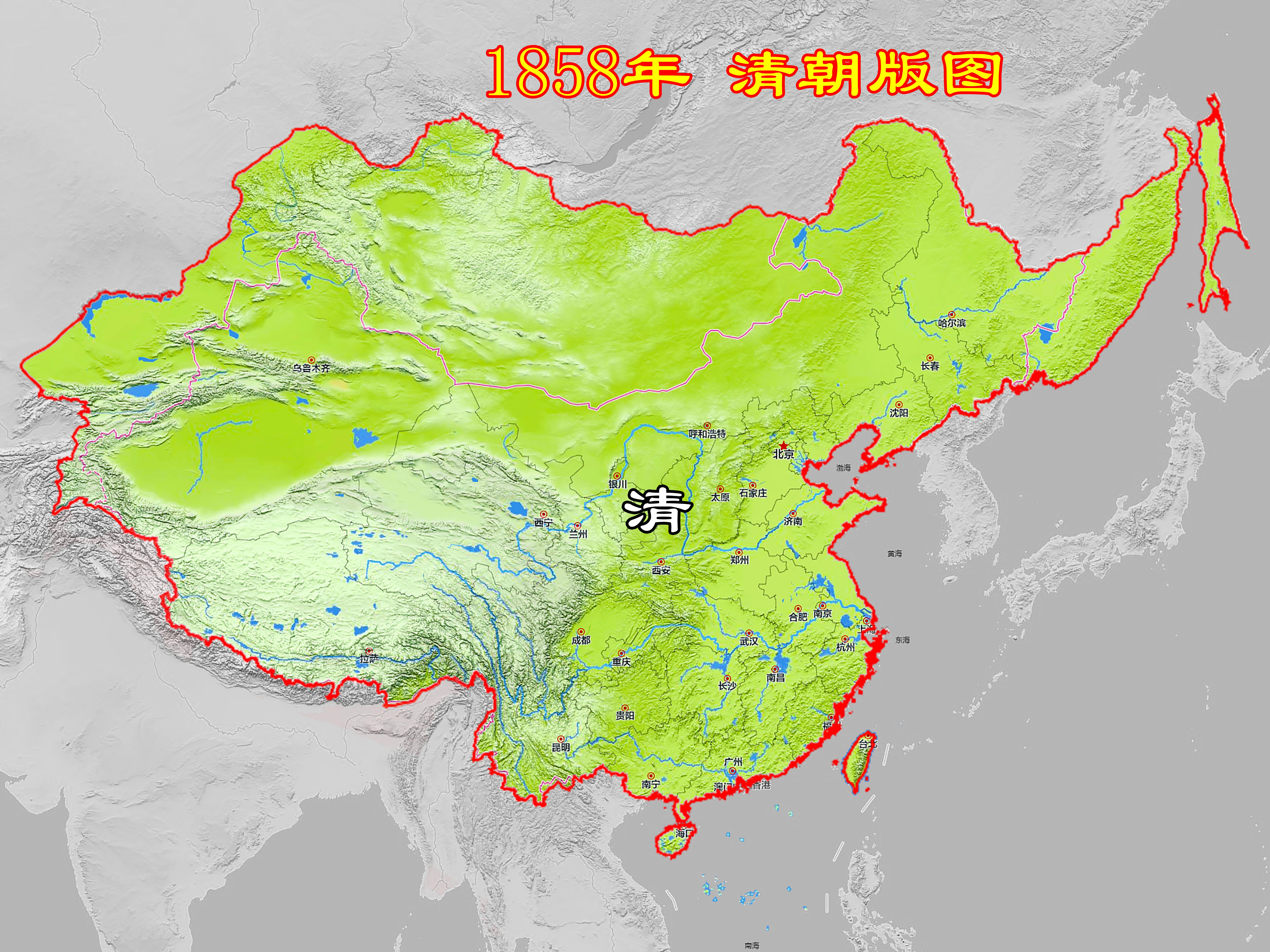 清朝版图。公元1858年