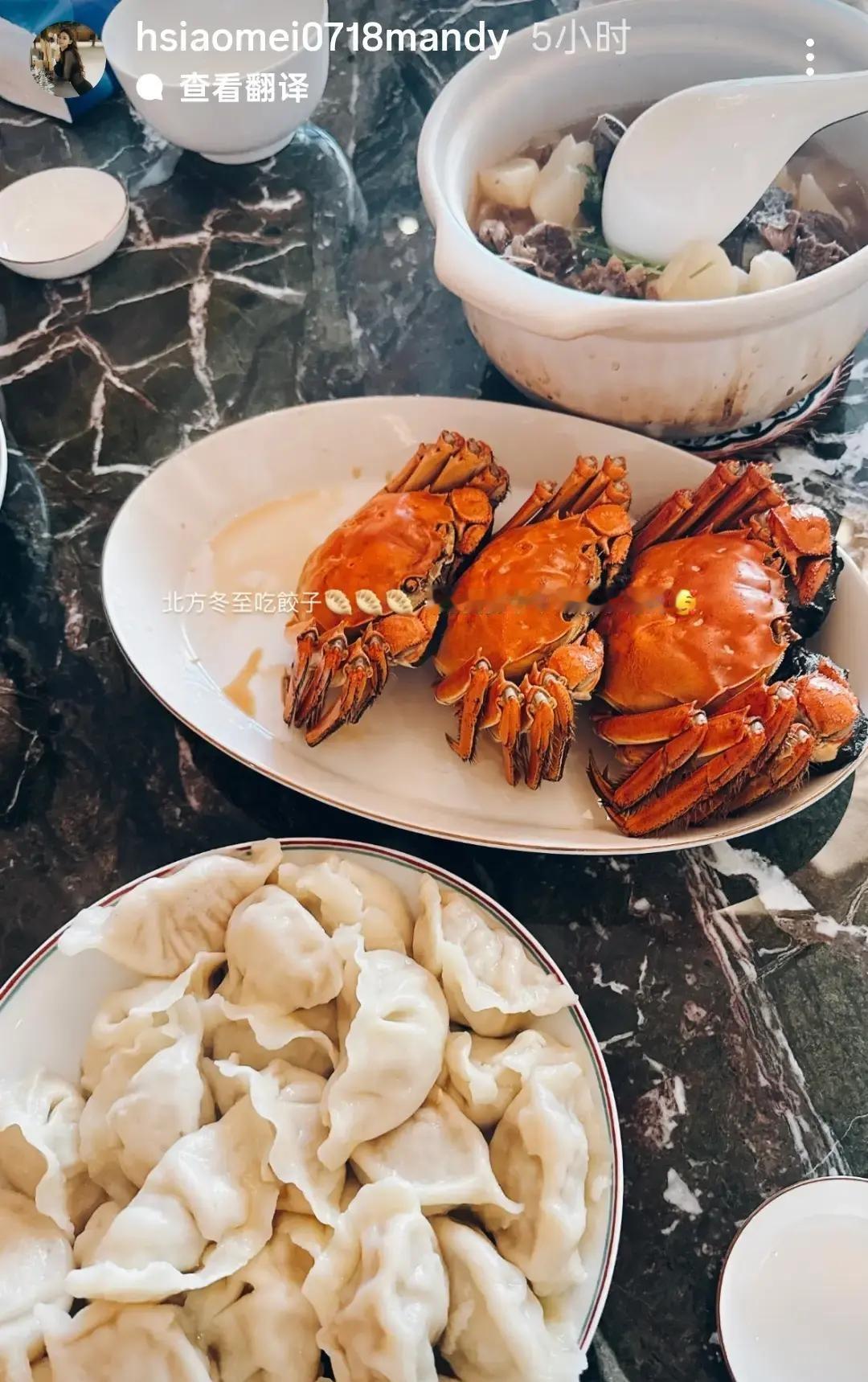 要不是婆婆亲手包的这顿饺子，还不知道马筱梅的北京新房有多豪华
冬至包饺子？别被表