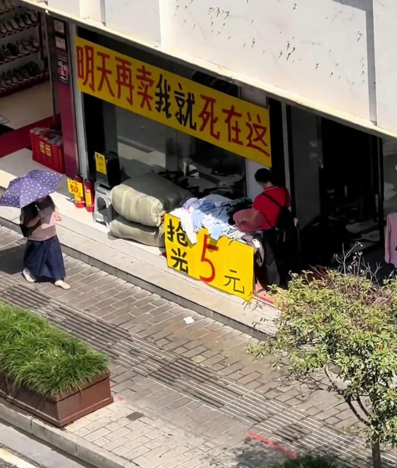 这个，明天不卖后天来卖应该不算食言吧？
