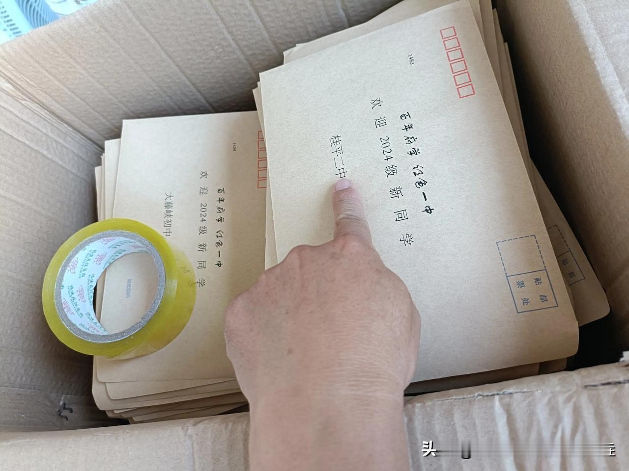 桂平一中发放通知书，
一早就很多人来了，
正如鲁迅先生说的，
读书要”早”