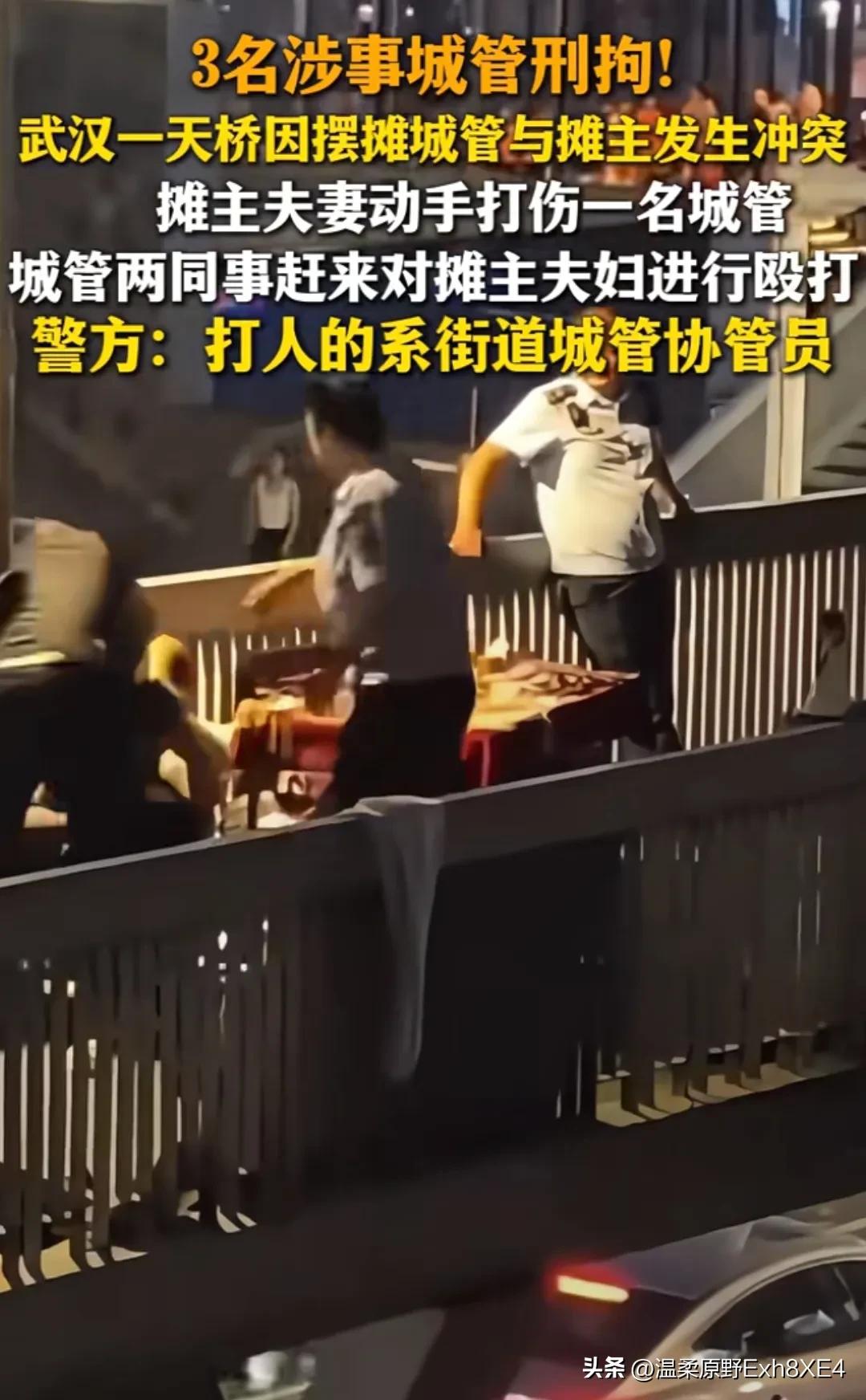 天桥打人这事又是半截子视频搞舆论，引发“网暴”！

1，摆摊夫妇先动的手：那么窄