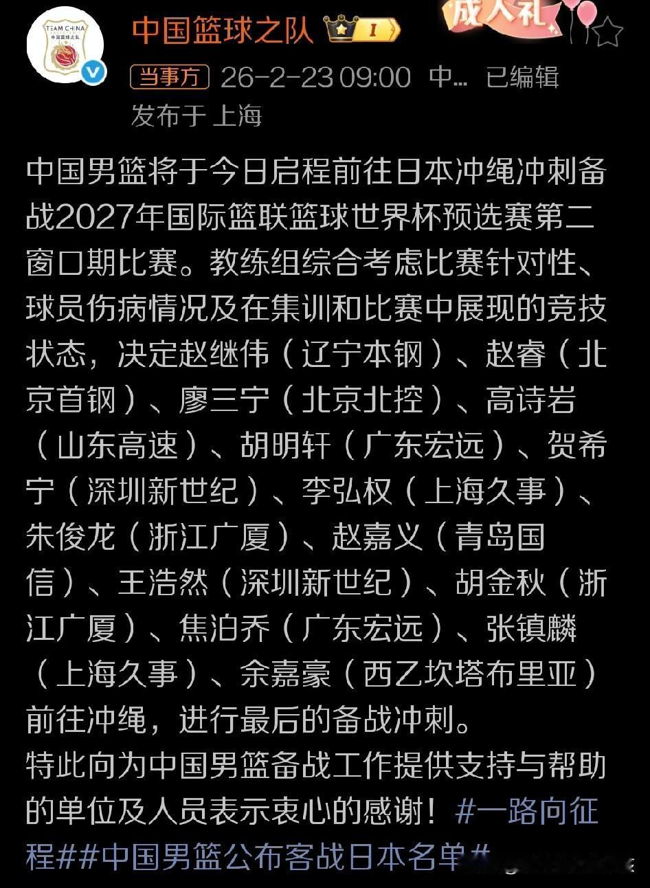 所谓再一再二不再三，对于当下的中国男篮国家队来说，春节期间仍坚持训练，不做任何休