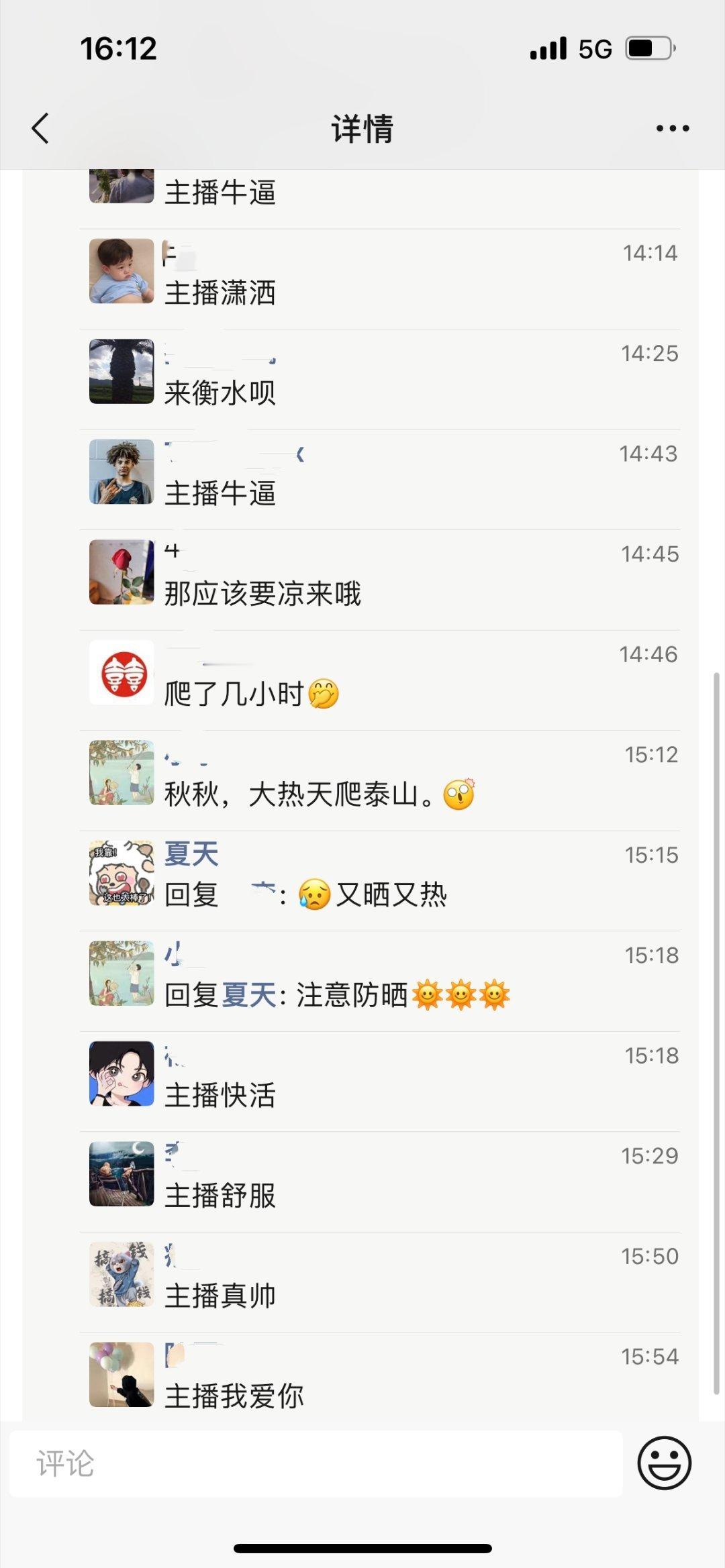 朋友玩游戏很厉害，那是因为他读初中的时候他们寝室的人都是网瘾少年，他们住二楼，晚