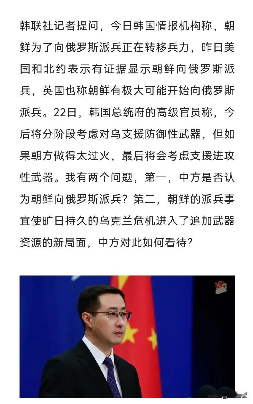 又到了翻译外交黑话的时间了……
我真的担心这个南棒子记者没听懂什么意思。
其实，