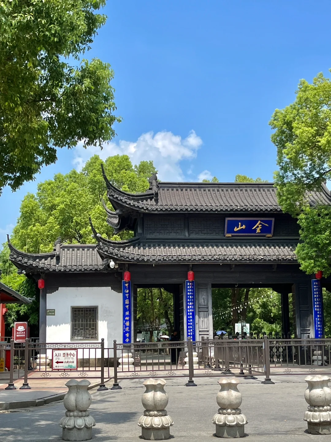 live图下的镇江🍃爱上了这个苏北城市