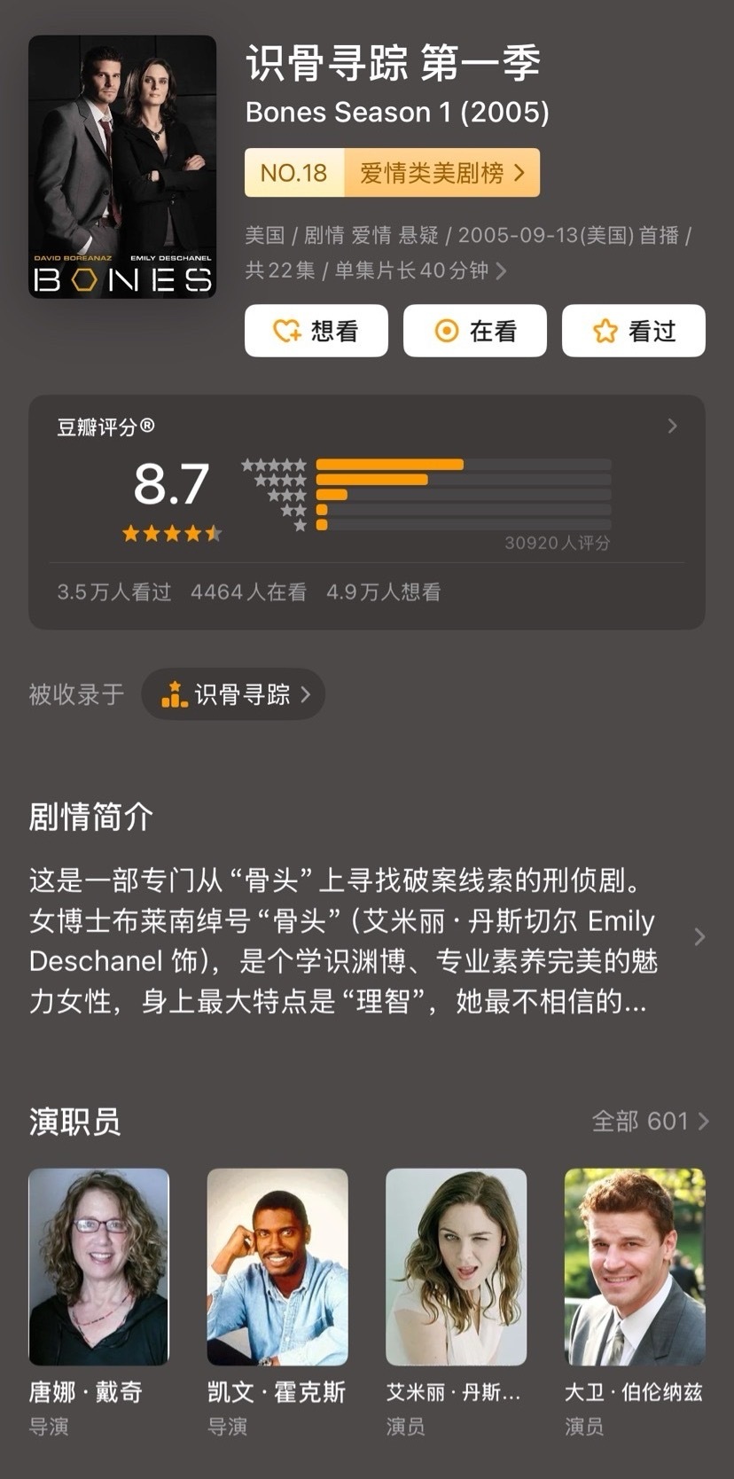 泸溪河桃酥 牙冠谁不期待现实比艺术创作更离奇呢😅 