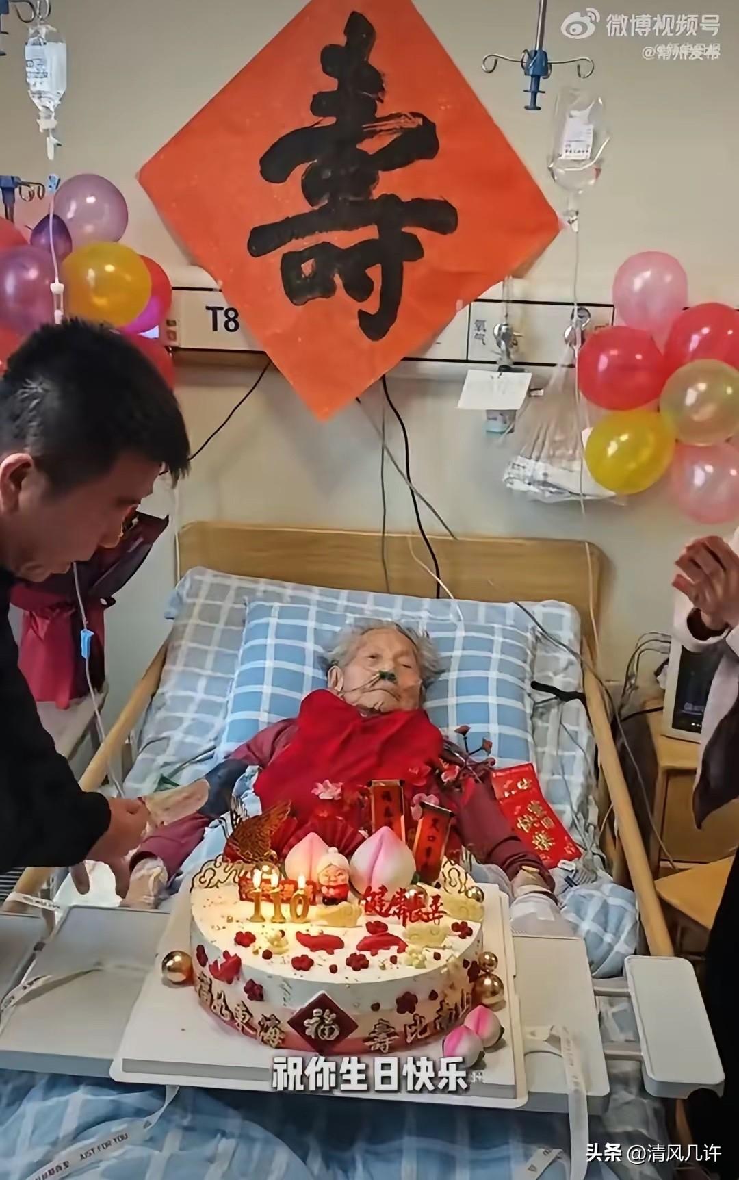 江苏常州一位叫张珍保的奶奶过了109岁大寿，直接火出圈了。这奶奶来头可不小，不仅