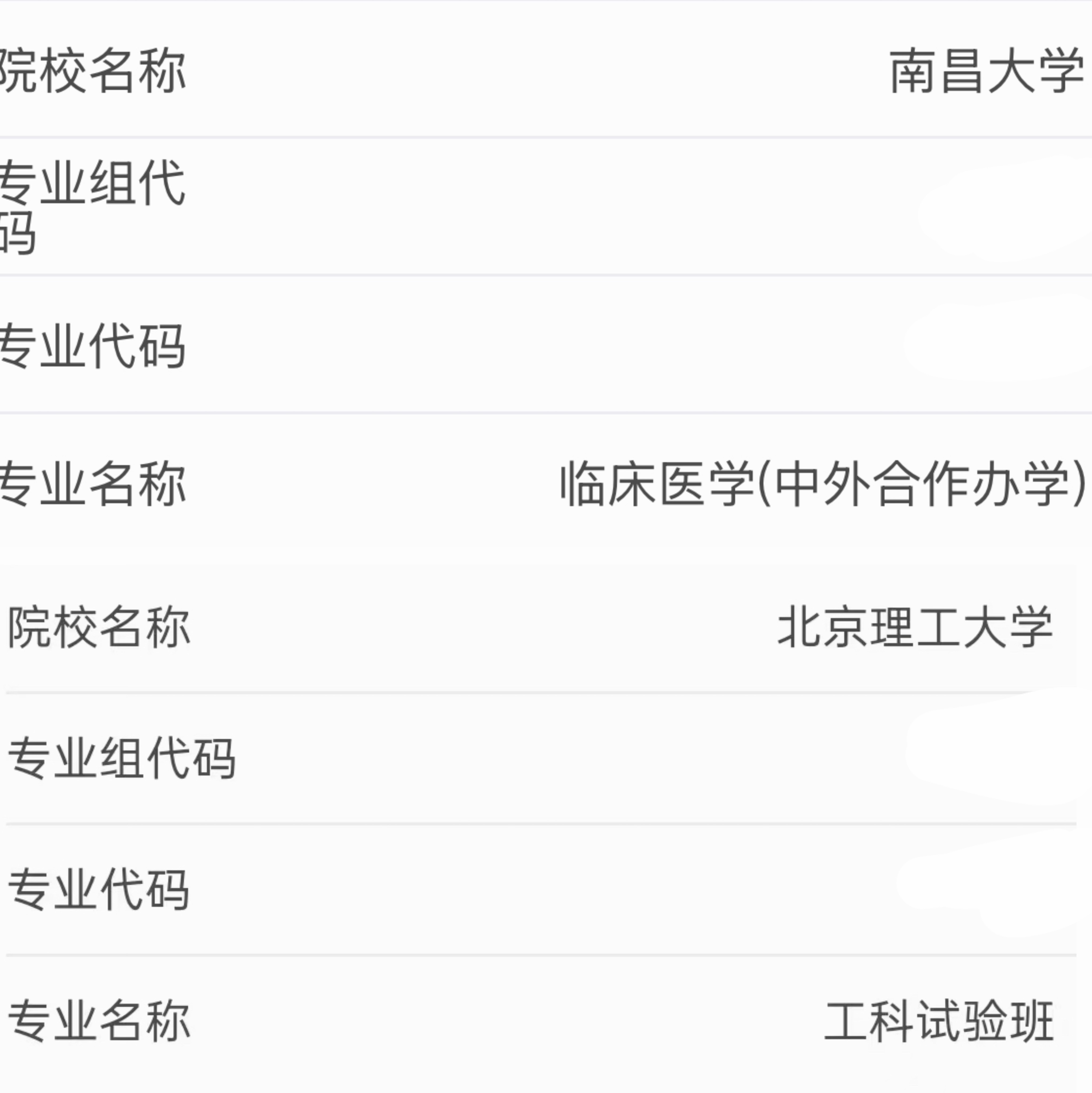 至少 我们都有一个好未来 