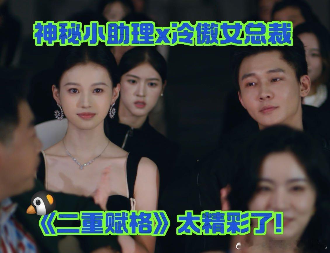 以为是小妈没想到是亲姐苏宝颜对着秦月白疯狂输出，又是阴阳手段上位，又是嘲讽当小四