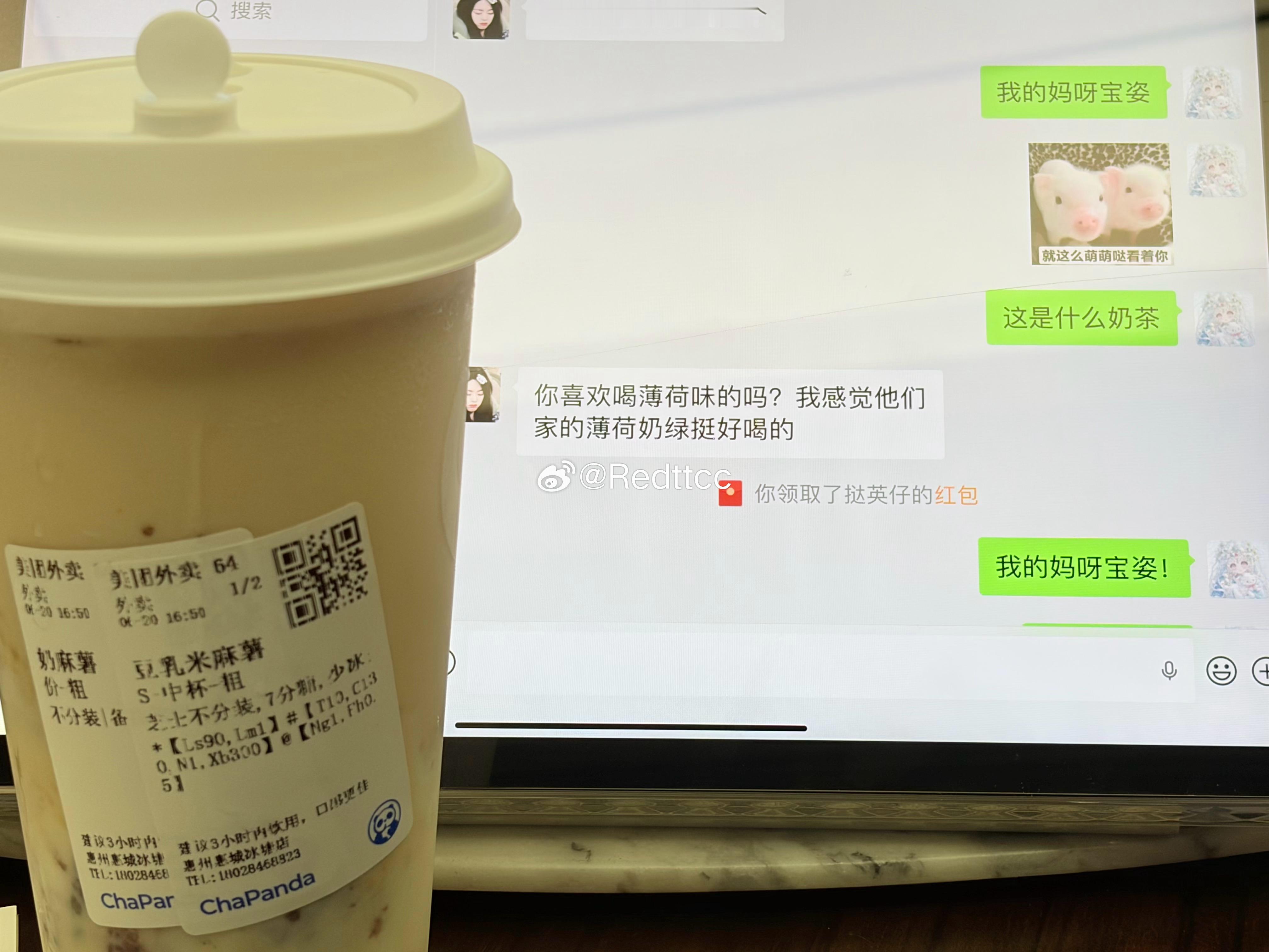 特别滴爱给特别的你💗 