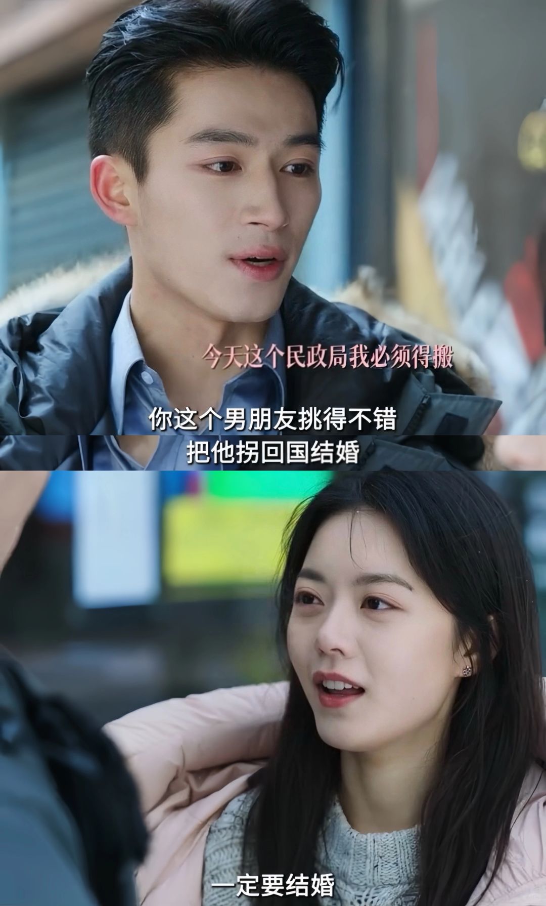 王星越怎么演了这么讨喜的角色❗️