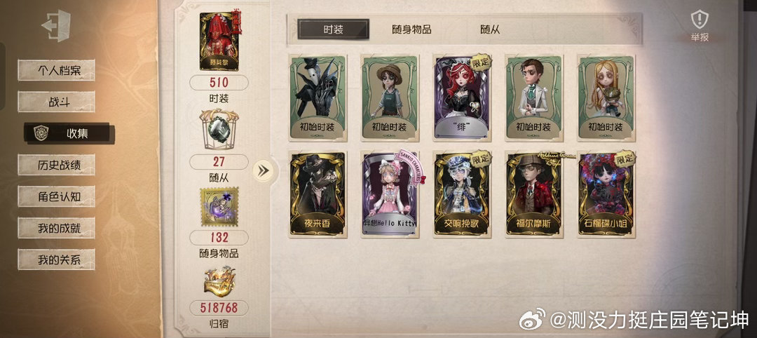 gz在xhs上看到骂别人一晚上多少钱的，跟着id搜结果搜到了几坨屎12642 