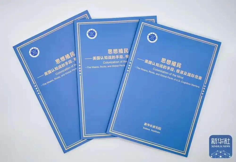 央视最近出了美国殖民思想报告，讲述美国控制世界的手段等！美国对中国的渗透也很深，