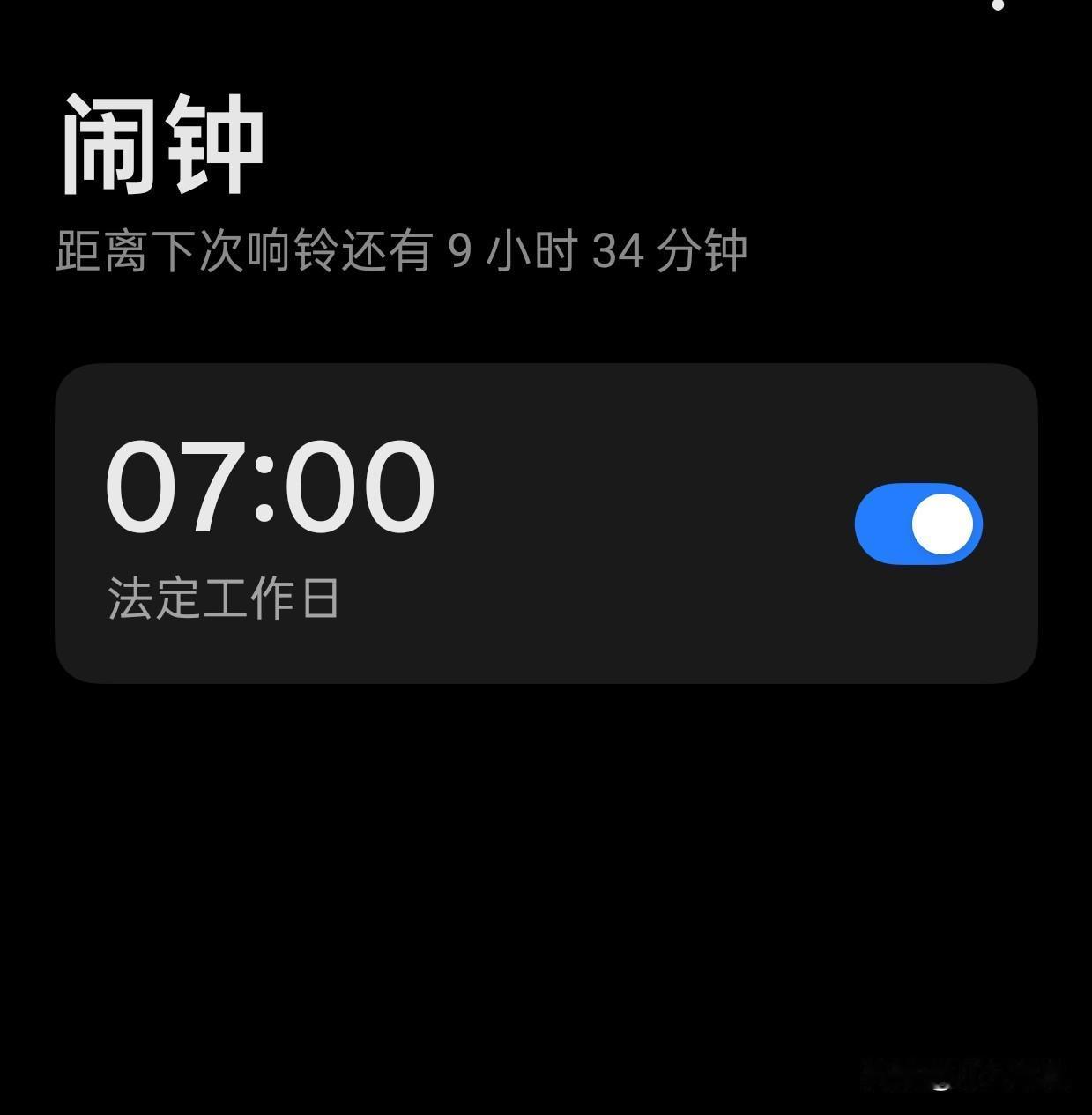 为了退休，竟然让人想着变老！
周而复始，年复一年
上班是为了什么？
抛开那些冠冕