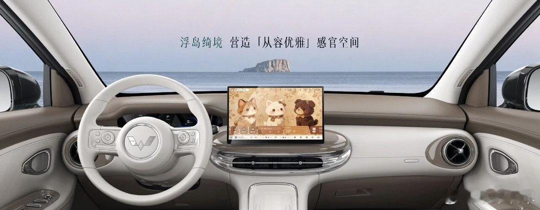 五菱缤果 Pro 纯电微型车将于 4 月 14 日开启预售。该车采用最新的设计语