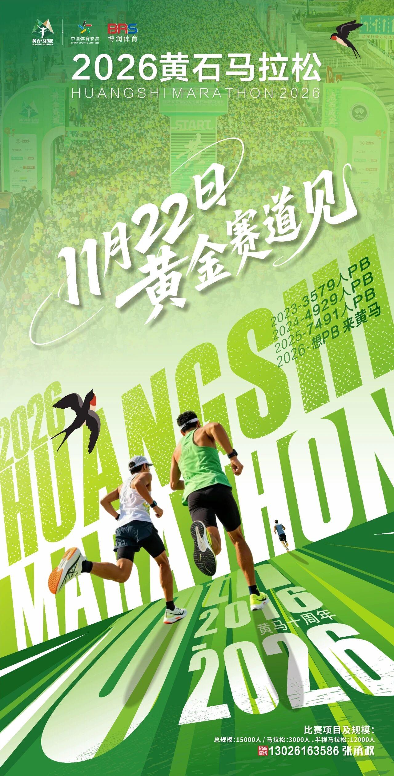 很多人放弃跑全程马拉松了，马拉松赛事也在退潮了，一些省会城市的马拉松赛事中签率达