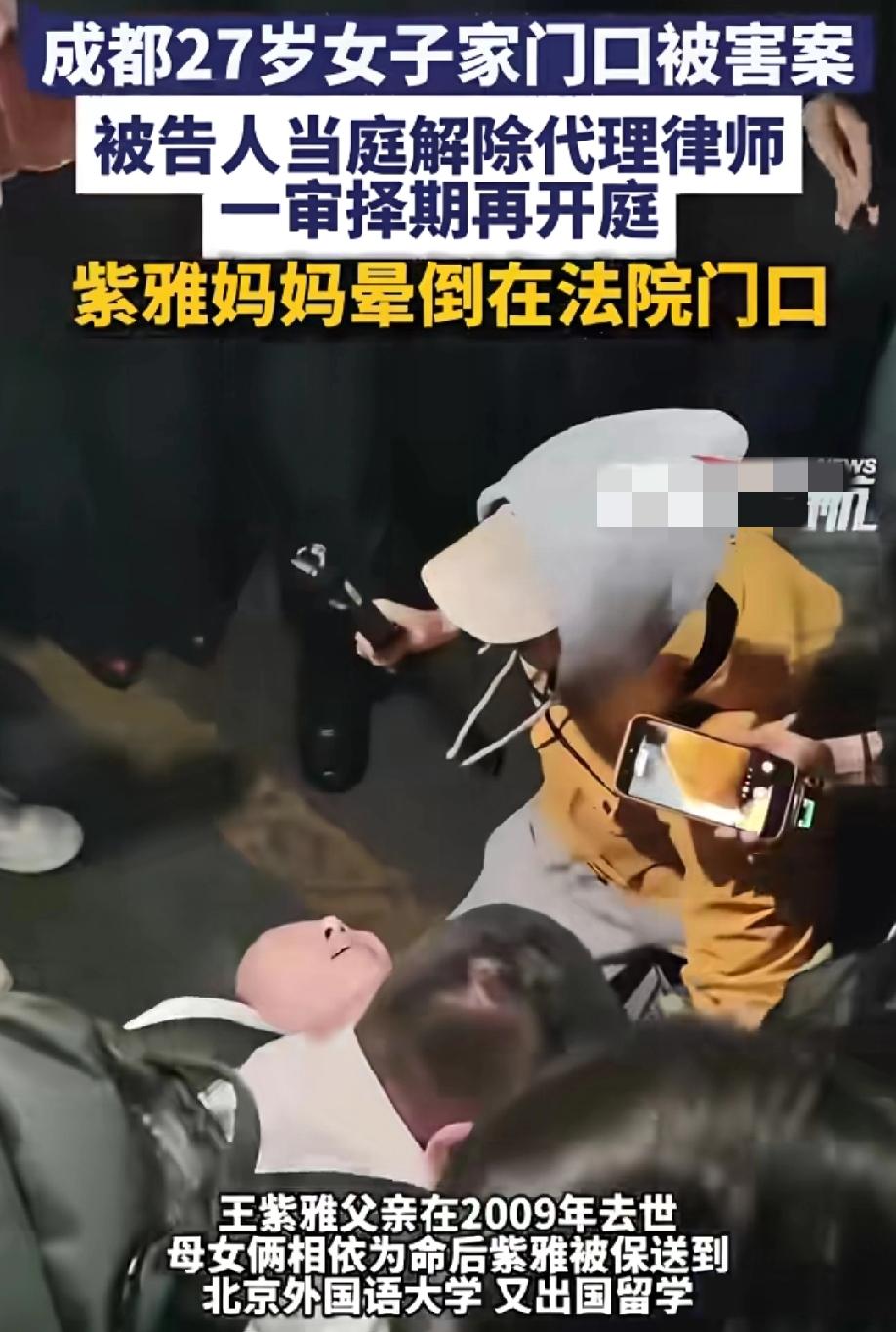 子雅妈妈才50多岁，却经历了人生两大痛苦，丈夫2009年离世，算算当时子雅才13