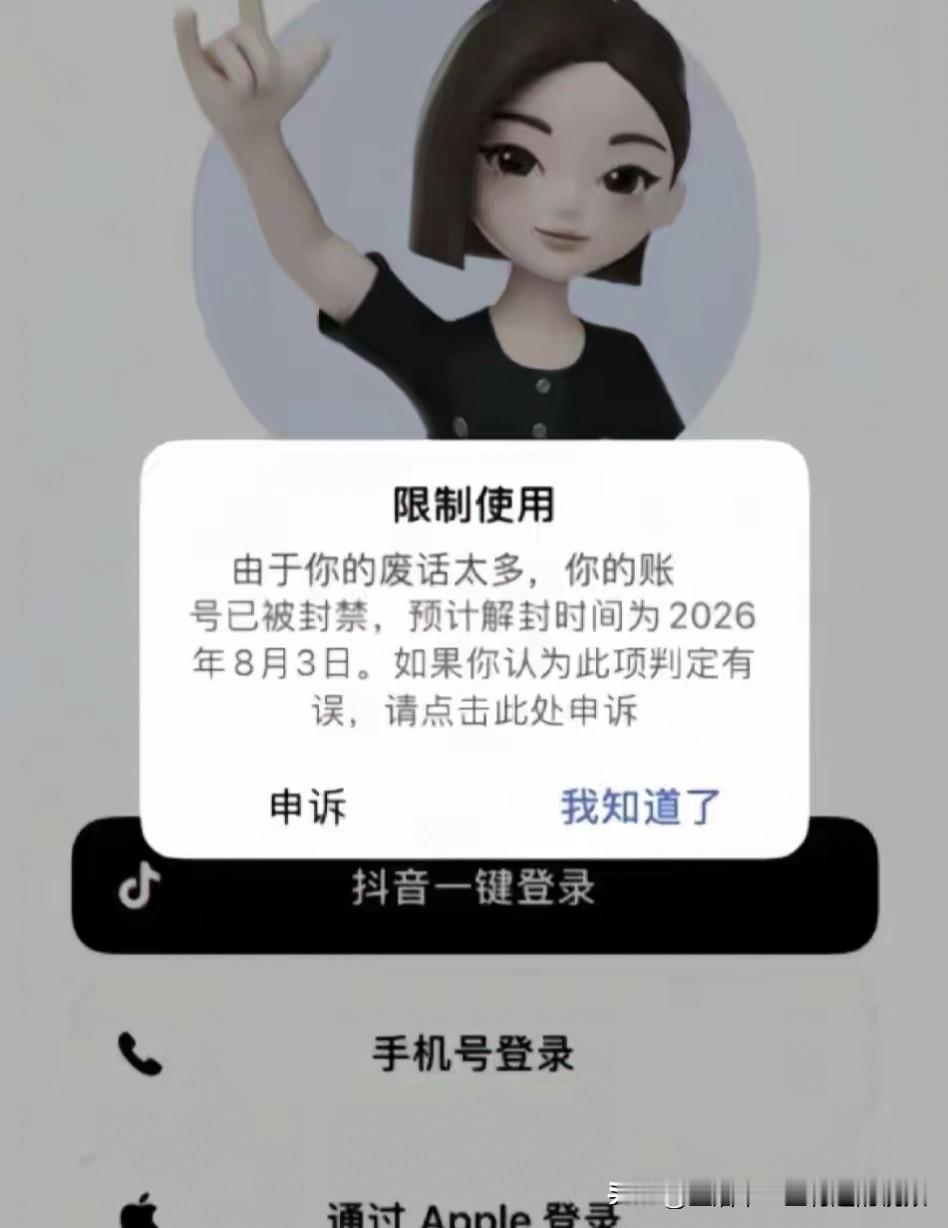 这是有多寂寞无聊，才会被豆包都开始嫌弃了呢？我寂寞无人伴