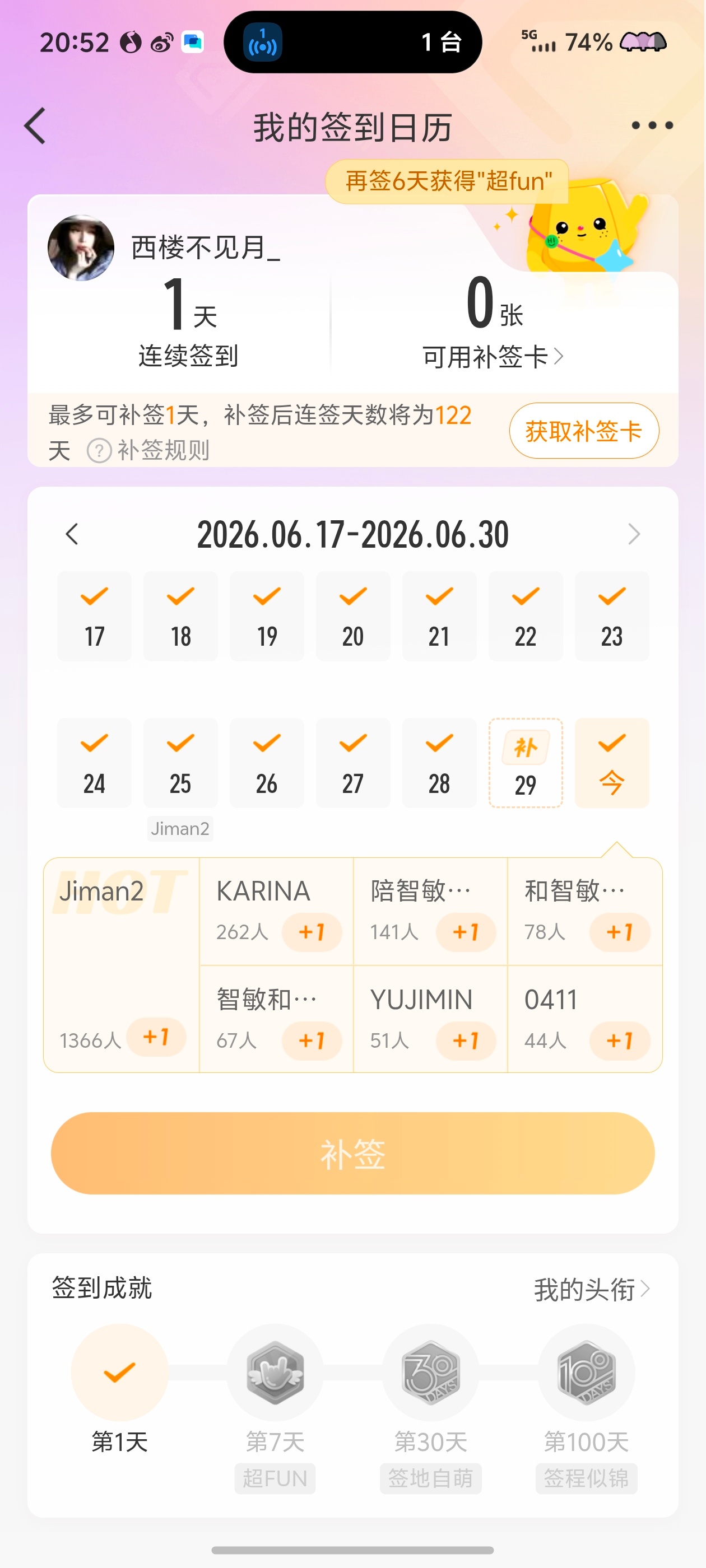 。。。。。。。。 