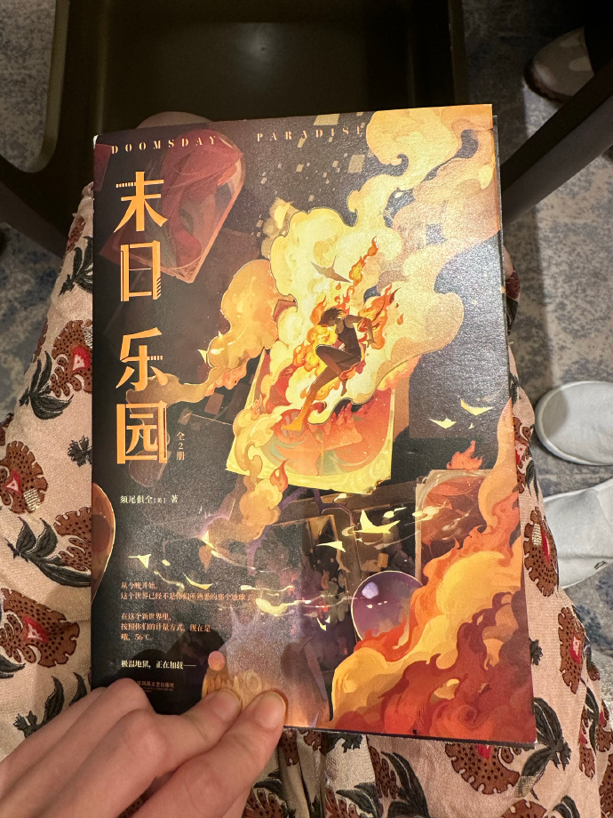 钟楚曦裹块抹布就来了明日乐园发布会造型被钟楚曦玩明白了，裹布造型随性又吸睛，配上